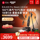 石頭A30 Pro Steam 2.0 5合1【180℃蒸汽】90°C熱水雙模式一機多用洗地機全向助力0纏毛掃地機器人