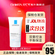 理膚泉（LA ROCHE-POSAY） K乳清痘凈膚乳 Mat乳舒緩修護淡痘印乳液面霜閉口去粉刺 MAT乳40ml(控油平衡 收斂毛孔)