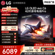 LG電視C6系列 42英寸OLED游戲電視 165Hz高刷 4K超高清專業(yè)電競顯示器 蜘蛛俠觀影OLED42C6PCA
