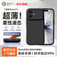 第一衛DIVI【超薄柔性液態】適用iphone17手機殼蘋果17保護套全包防摔防磨防震親膚液態硅膠鏡頭全包 黑