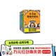 【混子哥邊畫(huà)邊講代表作】半小時(shí)漫畫(huà)中國(guó)史全5冊(cè) 看半小時(shí)漫畫(huà)通五千年歷史 漫畫(huà)歷史品類(lèi)累計(jì)銷(xiāo)量第一 混知出品 陳磊·半小時(shí)漫畫(huà)團(tuán)隊(duì)中小學(xué)生課外閱讀書(shū) 科普漫畫(huà) 圖書(shū) 年貨節(jié) 送禮推薦