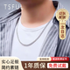Tsful99純銀項鏈男士純銀古巴項鏈實心鎖骨鏈2026新款素鏈生日禮物 男 【足銀古巴鏈】（約55cm）