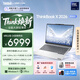 ThinkPad【國家補貼15%】聯(lián)想筆記本電腦ThinkBook X 酷睿Ultra5 226V 14英寸 16G 512G 2.8K AI高刷屏辦公