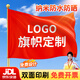 致境旗幟定制刀旗彩旗飄旗導游旗子訂做辦公戶外廣告旗公司廠旗隊旗班旗校旗園旗手搖旗手拉旗橫幅設計