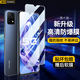 造貝（ZAOBEI）適用vivo y31s鋼化膜高清透明保護膜VIVOY31S全屏手機膜防刮強抗指紋 高清透明鋼化前膜(2片裝)+碳纖維后軟膜