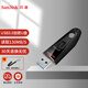 閃迪（SanDisk） 高速USB3.0優(yōu)盤(pán)電腦U盤(pán)CZ48閃存盤(pán)車(chē)載優(yōu)盤(pán)電腦加密優(yōu)盤(pán)電視優(yōu)盤(pán)大容量 配掛繩 64GB
