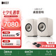 KEFLSX II LT輕奢版電腦桌面音響無線HiFi家用音箱2.0立體聲藍牙電視客廳高保真禮物補貼 巖石白