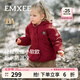 嫚熙（EMXEE）童裝兒童棉服加厚保暖外套男女寶百搭校服神器棉襖冬 暗紫苑紅-建議溫度5°C-15°C 100 cm【2-3歲】