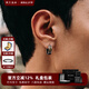 銘揚(yáng)飾海 925銀貔貅圓環(huán)耳環(huán)男士耳飾潮流高級感原創(chuàng)設(shè)計復(fù)古素圈耳釘耳圈 貔貅耳環(huán)：單只（左耳）