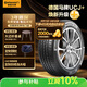 馬牌（Continental）汽車輪胎215/55R17 94W FR UCJ+ 適配本田XR-V/邁騰/XRV/亞洲龍