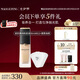 毛戈平瓷肌菁純粉底液812自然色30ml遮瑕持久七夕情人節禮物