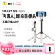 奧川M3 Pro人臉跟蹤自拍桿全自動AI跟拍云臺360度旋轉手機拍照神器拍攝穩定器防抖2026新款旅游三腳架