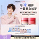 蘭芝（LANEIGE）蘭芝【與你瞳頻】睡眠套組 修護保濕舒緩緊致呂思瞳同款七夕禮物 【兩件套】唇膜草莓蛋糕味+莓果味