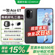 一加Ace 6T【國家補貼】 第五代驍龍8 165Hz超高刷電競屏 學生游戲全網通5G智能手機 OPPO 新品 閃速黑 12GB+256GB（無贈品） 標配版