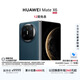 HUAWEI Mate X6 12GB+512GB深海藍分布式玄武架構 鴻蒙大屏AI 紅楓原色影像折疊旗艦手機 折疊屏