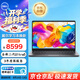 戴爾（DELL）Dell Pro 14【3年質保】 14英寸商用辦公學習輕薄AI筆記本電腦 酷睿Ultra5 32G 1T 深空灰/定制