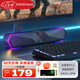 漫步者（EDIFIER）M30 Plus無線藍牙電腦音響RGB炫酷筆記本桌面家用家庭臺式機游戲SW音箱帶麥藍牙5.4情人節禮物 M30 Plus玄黑【內置降噪麥克風】