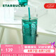 星巴克（Starbucks）墨綠色女神款玻璃杯550ml吸管杯辦公室復古冷水杯七夕禮物