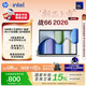 惠普（HP）戰66 16英寸2026輕薄辦公筆記本電腦 英特爾酷睿3代Ultra5-336H 16G 1T 2.5K屏 一年上門 軍標認證