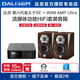 DALI 達尼（DALI） MENUET SE皇太子se特別版音箱高保真hifi發燒級音響家用書架（炫麗胡桃木金瘤紋） 炫麗胡桃木金瘤紋