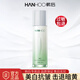 韓后（Hanhoo）乳液茶蕊茶小白精華乳補水保濕美白淡斑抗皺護膚品男女 茶蕊茶小白乳110ml
