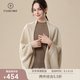 帕什 羊絨披肩女斗篷型四季通用100%山羊絨圍巾PS-49 無染色米駝 均碼