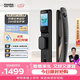 凱迪仕（KAADAS）智能門鎖人臉識別可視貓眼大屏全自動指紋鎖密碼鎖 Q20F Pro雙攝