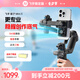 FeiyuTech飛宇蝎子mini3手機穩定器 手機云臺 三軸云臺穩定器 內置AI跟隨 手持云臺 直播vlog