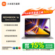 小米（MI）【國家補貼】筆記本 Redmi Book 16 紅米筆記本電腦小米澎湃OS輕薄高刷大屏學生商務辦公 i5-13420H/16+512GB/Office 官方標配