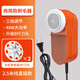 揚子大功率毛球修剪器直插電款式干洗店專(zhuān)用剃毛器衣服起球去毛機打毛機除毛球神器家用商用去球器 桔色3刀頭（自帶1刀頭+贈2刀頭）