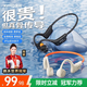 金運（KINYO）【全網熱銷70w＋】運動專用骨傳導開放藍牙耳機不入耳掛耳舒適佩戴超長續航防汗防水騎行戶外運動