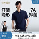 金利來【7A抗菌】短袖男士polo衫商務26春夏簡約汗漬無痕藏藍-95 XL