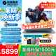 機械革命（MECHREVO）極光X 電競游戲本【補貼15%】新款耀世18Pro 酷睿i7HX曠世X滿血RTX5060/5070大學生設計筆記本電腦 熱銷新品丨i5-13420H 16G 512G RT
