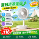 小米鍋巴立可伸縮折疊充電小風扇家用落地桌面usb無線落地電扇宿舍 頂配版【長續航+風大音輕+四檔調節】 7200mAh