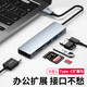 華為MateBook E Go 二合一筆記本Type-C擴(kuò)展器電腦轉(zhuǎn)換器USB-C轉(zhuǎn)接頭分線器御密達(dá) 6合1【USB3.0*2+雙讀卡+HDMI】