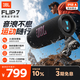 JBL FLIP7 音樂萬花筒七代 flip6升級款便攜式藍牙音箱 戶外騎行防水防塵 賽道揚聲器 低音炮小型音箱 【新品上市】AI音效增強-黑橙