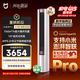 小米空調(diào) 巨省電Pro26款 3匹柜機(jī)一級能效 外機(jī)雙排純銅管 72LW-PL30/N2A1（W）【整機(jī)十年包修】