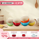 酷彩（Le Creuset）炻瓷米飯碗 湯碗 面碗 沙拉碗 家用碗套裝大碗彩虹系列漸變色 10cm韓式米飯碗5件套彩色