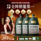 固然堂多肽角蛋白護發素250g*3 發膜改善毛躁柔順修護燙染干枯補水順滑