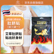 VINCERE ANCIENT泰國進(jìn)口美人魚肚臍貼艾葉艾草黑姜草本貼濕氣穴位貼3貼/包