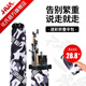 一味化氏一味釣魚(yú)傘包漁具包防水釣傘袋輕便型竿包魚(yú)竿包桿包收納袋 一味黑白迷彩傘袋