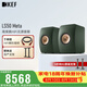 KEF LS50 Meta 高保真HiFi無源書架音箱發(fā)燒級家用客廳音響2.0家庭影院  森綠色