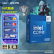 英特爾（Intel）酷睿14代 i7處理器14700KF 20核28線程 五年質保 盒裝臺式機CPU 暢玩三角洲行動/無畏契約