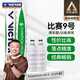 威克多（VICTOR）勝利羽毛球比賽9號12只裝 專業(yè)款鴨毛球
