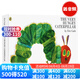 好餓的毛毛蟲 The Very Hungry Caterpillar 英文原版繪本 紙板書 廖彩杏書單 兒童早教啟蒙英語讀物紙板洞洞書 艾瑞卡爾爺爺 好餓的毛毛蟲