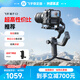 FeiyuTech飛宇蝎子C2專業(yè)三軸防抖微單單反穩(wěn)定器 直播設(shè)備手持云臺穩(wěn)定器 AI跟拍相機穩(wěn)定器