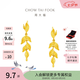 周大福金枝玉葉幸福葉婚嫁三金足金耳釘黃金耳墜EOF1462七夕情人節禮物 約5.45g計價(工費580)
