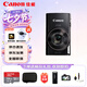 佳能（Canon）IXUS 285 HS A 數碼相機 卡片機 入門級便攜式旅游家用辦公小型數碼照相機 黑色 禮包版