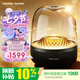 哈曼卡頓（Harman/Kardon）琉璃4代 琉璃5代 四代藍牙音響 Aura Studio4 升級版 360度環繞立體聲 哈曼卡頓 桌面藍牙音箱氛圍 哈曼卡頓琉璃4 黑色