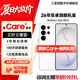三星【官方直營7天機新】三星首款防窺屏Galaxy S26 Ultra AI游戲手機第五代驍龍8至尊版2億像素拍照旗艦智能 映雪白 12GB+512GB 7天機 準新 全款直降